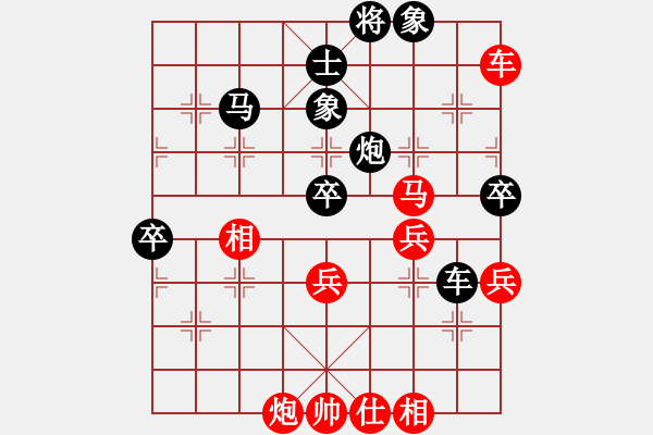 象棋棋譜圖片：真愛ka永恒 [紅] -VS- 一劍飄香 [黑] - 步數(shù)：60 