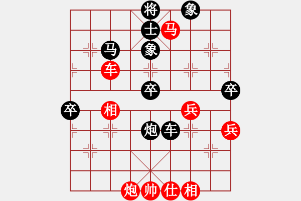 象棋棋譜圖片：真愛ka永恒 [紅] -VS- 一劍飄香 [黑] - 步數(shù)：70 