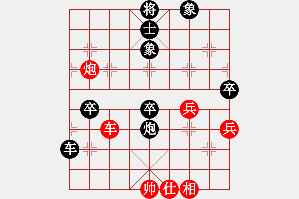 象棋棋譜圖片：真愛ka永恒 [紅] -VS- 一劍飄香 [黑] - 步數(shù)：80 