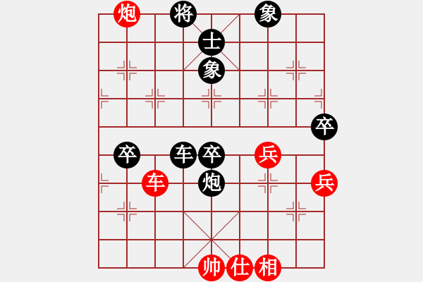 象棋棋譜圖片：真愛ka永恒 [紅] -VS- 一劍飄香 [黑] - 步數(shù)：90 