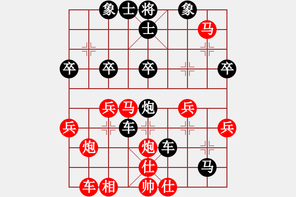 象棋棋譜圖片：華山祖師(1段)-負(fù)-bscg(8級(jí)) - 步數(shù)：48 