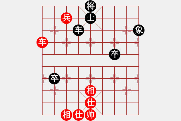 象棋棋譜圖片：飛閒(5段)-和-奇兵叁(5段) - 步數(shù)：100 