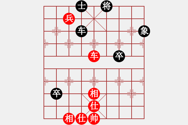 象棋棋譜圖片：飛閒(5段)-和-奇兵叁(5段) - 步數(shù)：110 