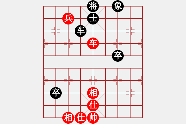 象棋棋譜圖片：飛閒(5段)-和-奇兵叁(5段) - 步數(shù)：120 