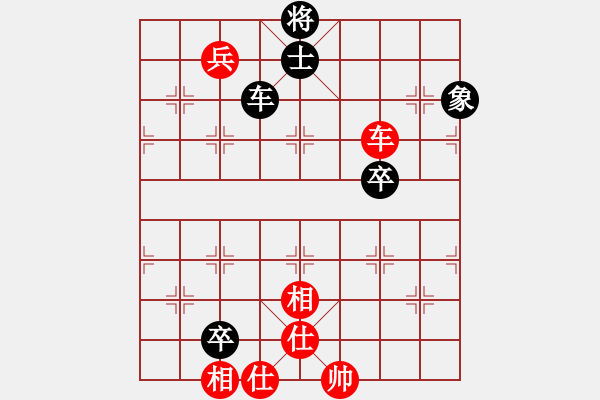 象棋棋譜圖片：飛閒(5段)-和-奇兵叁(5段) - 步數(shù)：130 