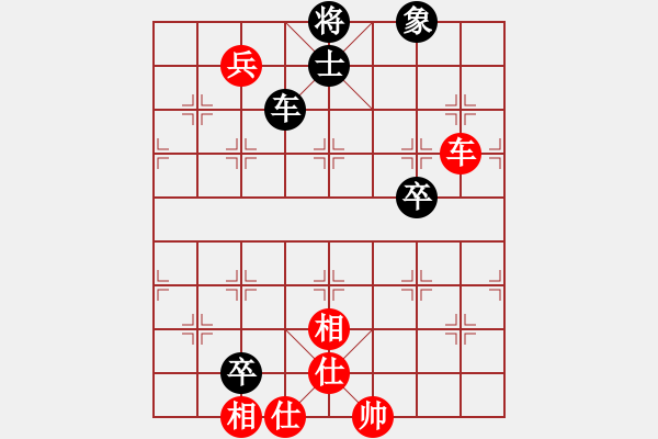 象棋棋譜圖片：飛閒(5段)-和-奇兵叁(5段) - 步數(shù)：140 