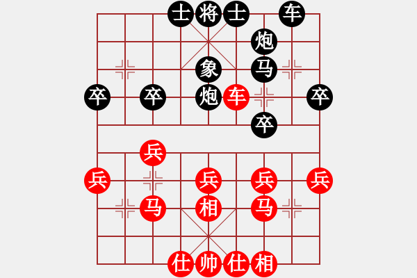 象棋棋譜圖片：飛閒(5段)-和-奇兵叁(5段) - 步數(shù)：40 