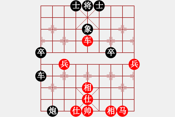 象棋棋譜圖片：飛閒(5段)-和-奇兵叁(5段) - 步數(shù)：60 