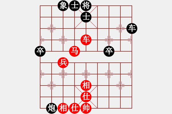 象棋棋譜圖片：飛閒(5段)-和-奇兵叁(5段) - 步數(shù)：70 