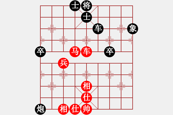 象棋棋譜圖片：飛閒(5段)-和-奇兵叁(5段) - 步數(shù)：80 