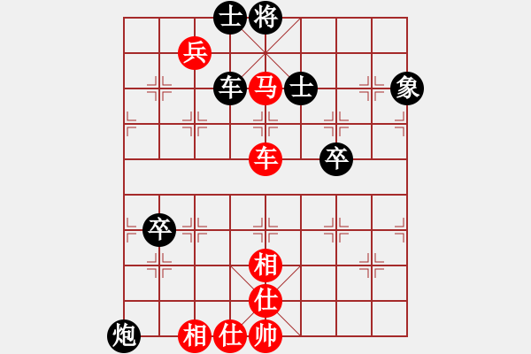 象棋棋譜圖片：飛閒(5段)-和-奇兵叁(5段) - 步數(shù)：90 