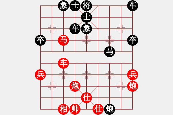 象棋棋譜圖片：天天象棋力評測浪漫業(yè)5-3先負浩軒爺2018·3·1 - 步數(shù)：50 