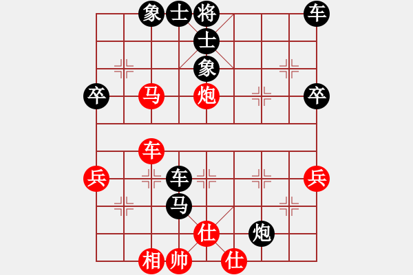 象棋棋譜圖片：天天象棋力評測浪漫業(yè)5-3先負浩軒爺2018·3·1 - 步數(shù)：60 