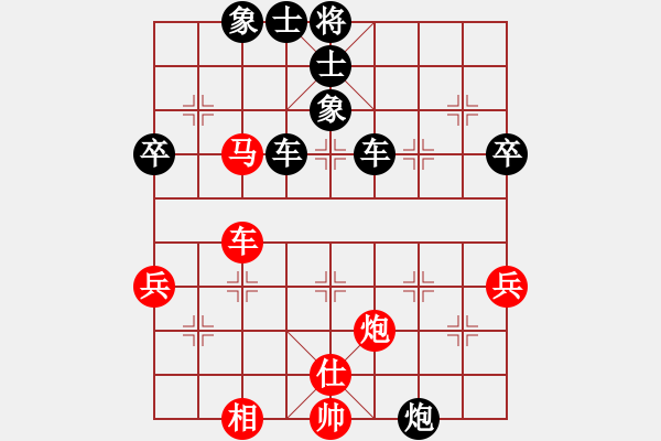 象棋棋譜圖片：天天象棋力評測浪漫業(yè)5-3先負浩軒爺2018·3·1 - 步數(shù)：70 