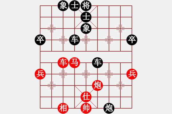 象棋棋譜圖片：天天象棋力評測浪漫業(yè)5-3先負浩軒爺2018·3·1 - 步數(shù)：72 