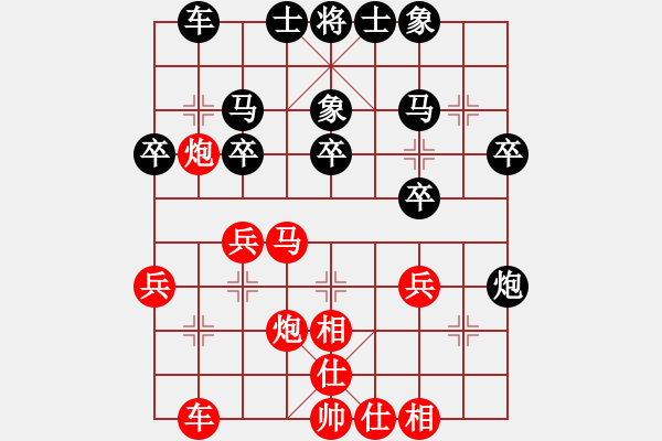 象棋棋譜圖片：天天測(cè)評(píng) 后手對(duì)過(guò)宮炮 電腦分析2 - 步數(shù)：25 