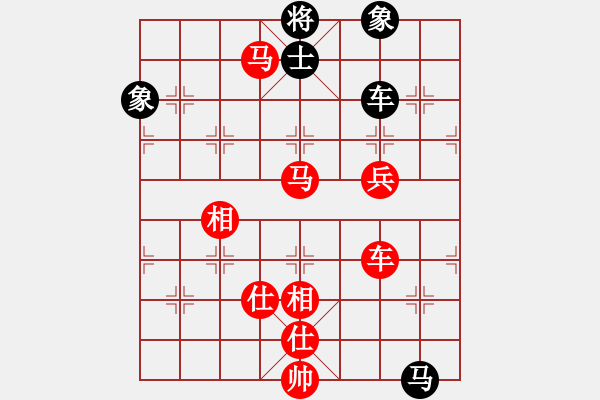 象棋棋譜圖片：婕媛(1段)-勝-雪棋中仙女(3段) - 步數(shù)：170 