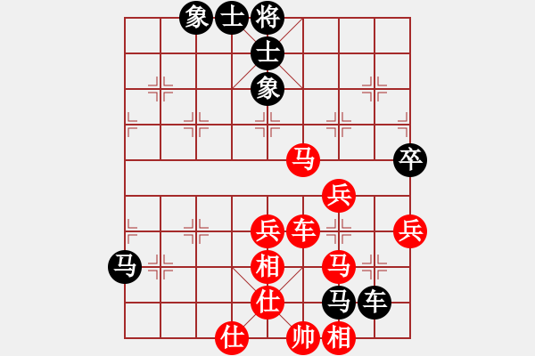 象棋棋譜圖片：婕媛(1段)-勝-雪棋中仙女(3段) - 步數(shù)：70 