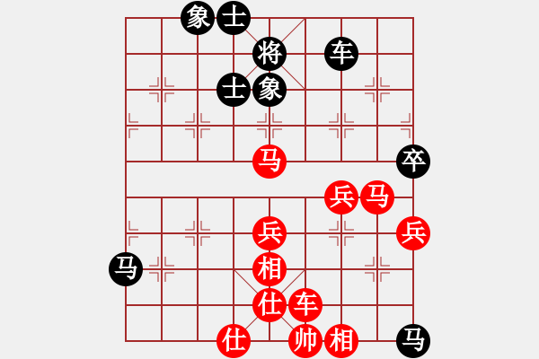 象棋棋譜圖片：婕媛(1段)-勝-雪棋中仙女(3段) - 步數(shù)：80 