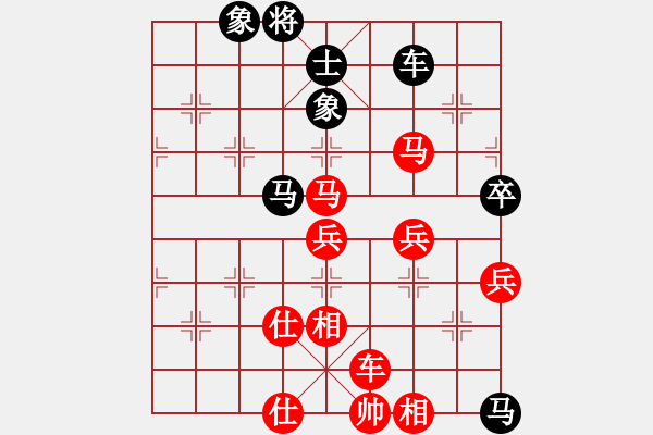 象棋棋譜圖片：婕媛(1段)-勝-雪棋中仙女(3段) - 步數(shù)：90 