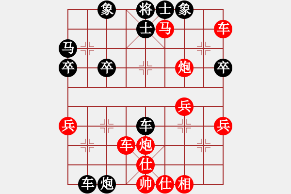 象棋棋譜圖片：2018.11.8.3好友十分鐘先勝魏國全順炮.pgn - 步數(shù)：40 