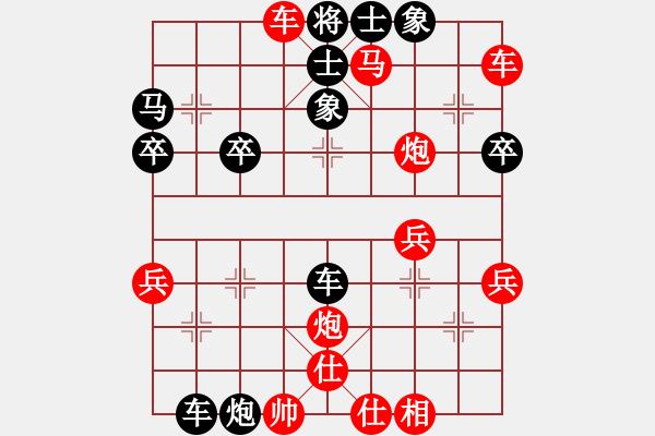 象棋棋譜圖片：2018.11.8.3好友十分鐘先勝魏國全順炮.pgn - 步數(shù)：43 