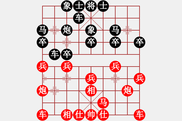 象棋棋譜圖片：151030 第3輪 第3臺(tái) 陳 進(jìn)（玻） 勝 陳文凱（?。?- 步數(shù)：20 