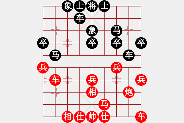 象棋棋譜圖片：151030 第3輪 第3臺(tái) 陳 進(jìn)（玻） 勝 陳文凱（?。?- 步數(shù)：30 