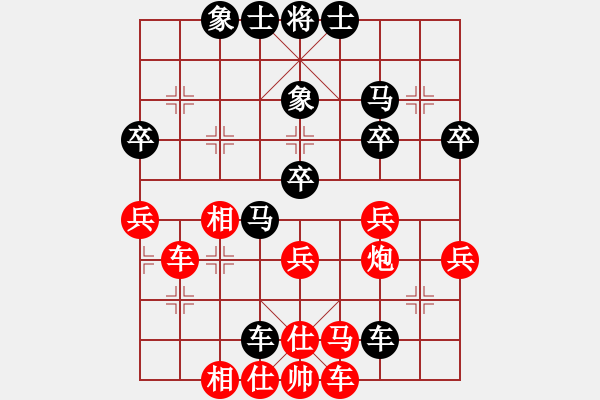 象棋棋譜圖片：151030 第3輪 第3臺(tái) 陳 進(jìn)（玻） 勝 陳文凱（?。?- 步數(shù)：40 