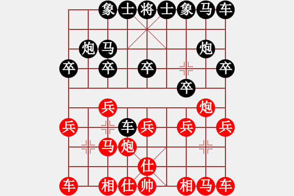 象棋棋譜圖片：良[1046814517] -VS- ︶ㄣmanners[50104345] - 步數(shù)：10 