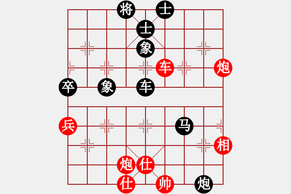 象棋棋譜圖片：良[1046814517] -VS- ︶ㄣmanners[50104345] - 步數(shù)：100 