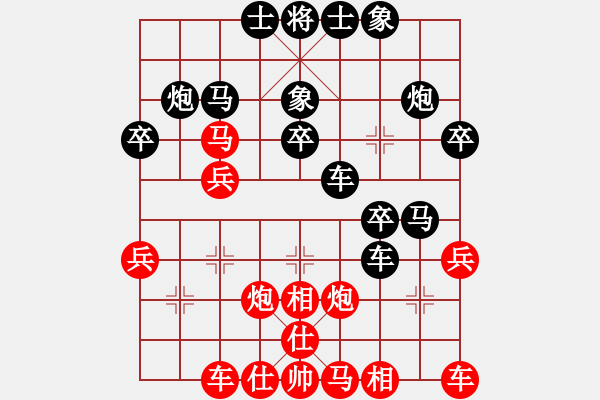 象棋棋譜圖片：良[1046814517] -VS- ︶ㄣmanners[50104345] - 步數(shù)：30 