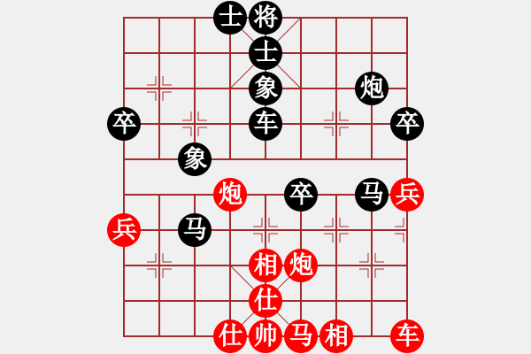 象棋棋譜圖片：良[1046814517] -VS- ︶ㄣmanners[50104345] - 步數(shù)：60 