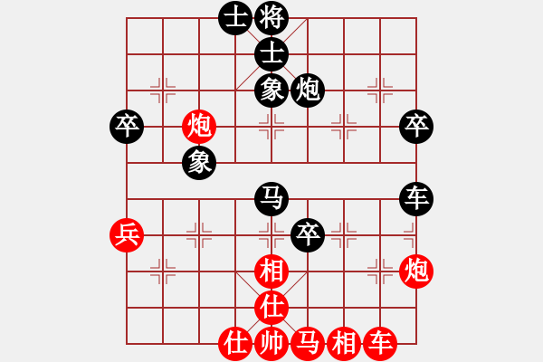 象棋棋譜圖片：良[1046814517] -VS- ︶ㄣmanners[50104345] - 步數(shù)：70 