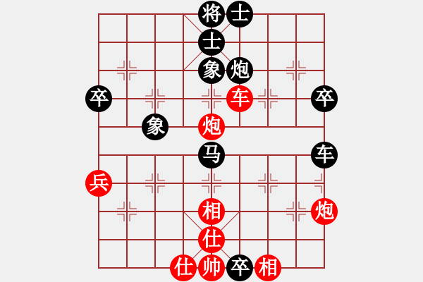 象棋棋譜圖片：良[1046814517] -VS- ︶ㄣmanners[50104345] - 步數(shù)：80 