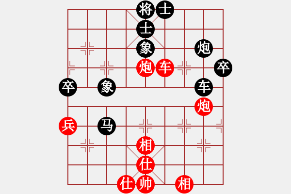 象棋棋譜圖片：良[1046814517] -VS- ︶ㄣmanners[50104345] - 步數(shù)：90 