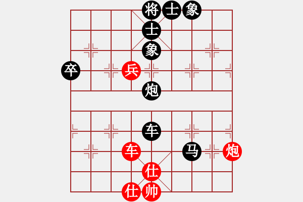 象棋棋譜圖片：業(yè)八一 VS 昆侖 - 步數(shù)：100 