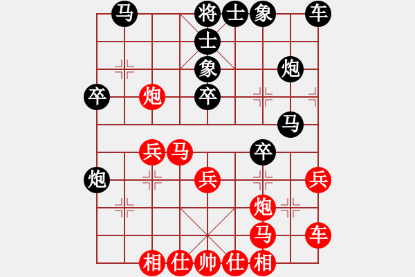 象棋棋譜圖片：業(yè)八一 VS 昆侖 - 步數(shù)：30 