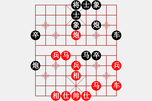 象棋棋譜圖片：業(yè)八一 VS 昆侖 - 步數(shù)：40 