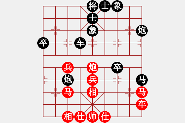 象棋棋譜圖片：業(yè)八一 VS 昆侖 - 步數(shù)：50 