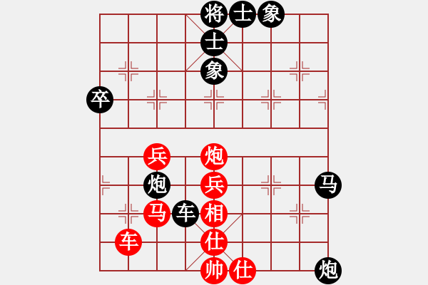 象棋棋譜圖片：業(yè)八一 VS 昆侖 - 步數(shù)：60 