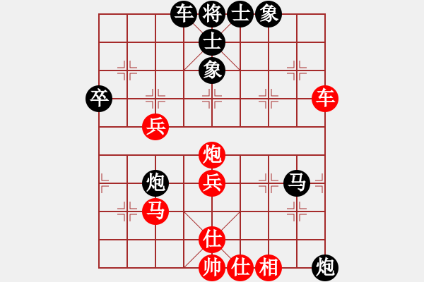 象棋棋譜圖片：業(yè)八一 VS 昆侖 - 步數(shù)：70 