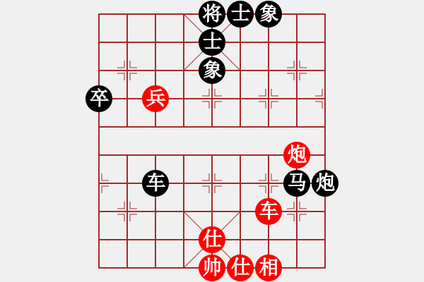 象棋棋譜圖片：業(yè)八一 VS 昆侖 - 步數(shù)：80 