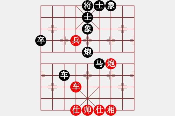 象棋棋譜圖片：業(yè)八一 VS 昆侖 - 步數(shù)：90 