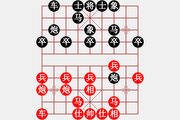 象棋棋譜圖片：青島雙槍將(3段)-勝-xiaohandon(5段) - 步數(shù)：20 