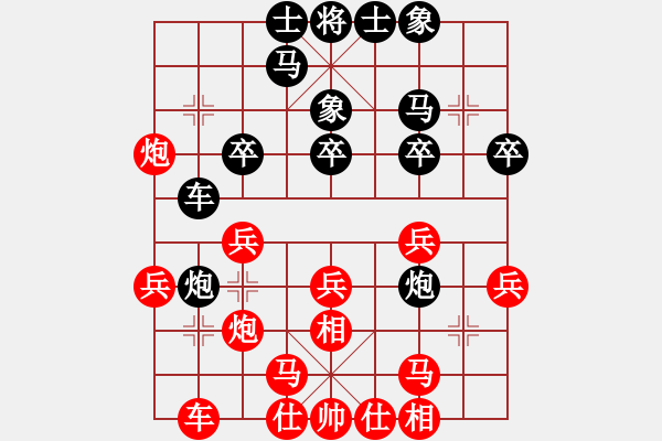 象棋棋譜圖片：青島雙槍將(3段)-勝-xiaohandon(5段) - 步數(shù)：30 