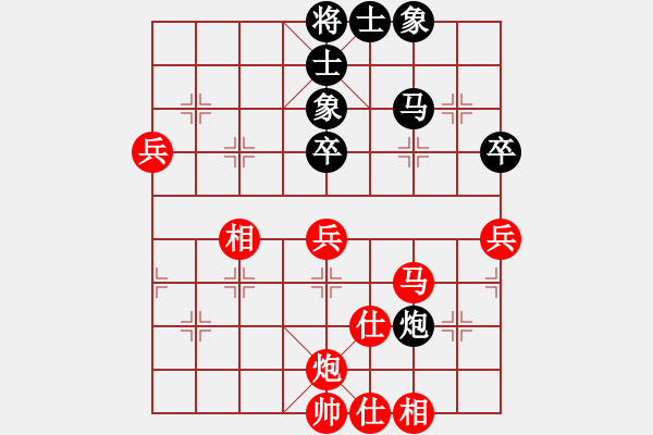 象棋棋譜圖片：青島雙槍將(3段)-勝-xiaohandon(5段) - 步數(shù)：60 