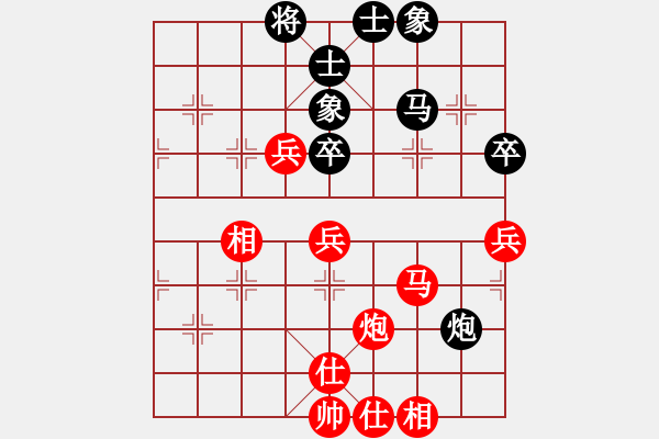 象棋棋譜圖片：青島雙槍將(3段)-勝-xiaohandon(5段) - 步數(shù)：80 