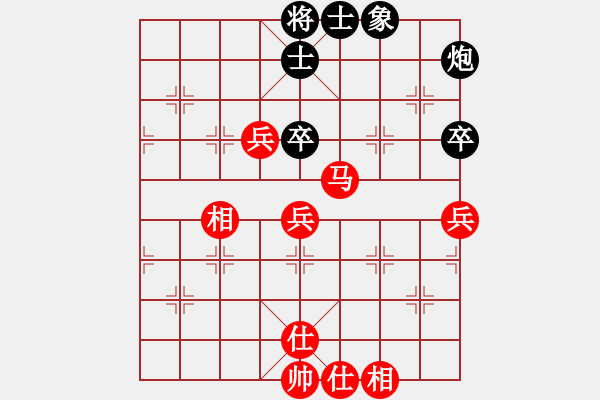 象棋棋譜圖片：青島雙槍將(3段)-勝-xiaohandon(5段) - 步數(shù)：90 