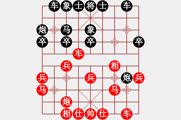 象棋棋譜圖片：蓋馬三錘之黑炮8進(jìn)4變例9 黑河口馬反撲 - 步數(shù)：25 